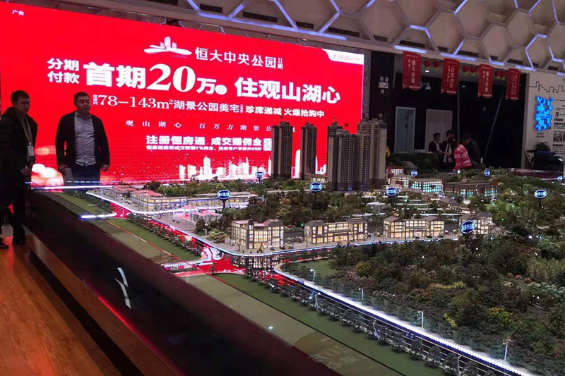 貴州貴陽恒大地產貴陽中央公園辦公設備